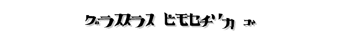 Horror Impact B font